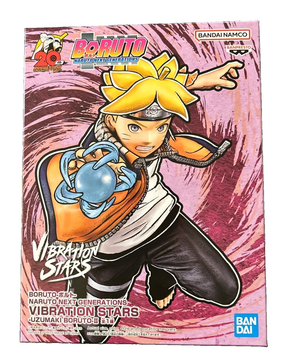Boruto Naruto Next Generations Vibration Stars Uzumaki Boruto II New & Sealed